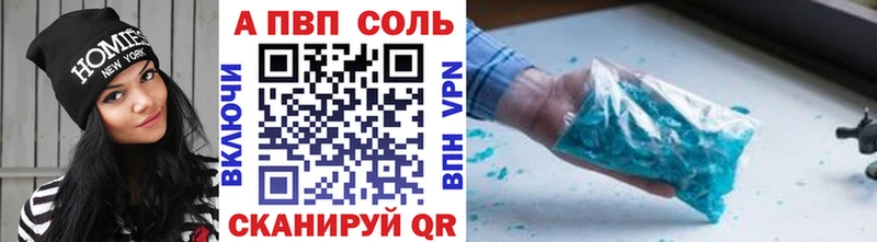 A-PVP СК  Заинск 