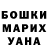 Метадон белоснежный Nikita Budnik