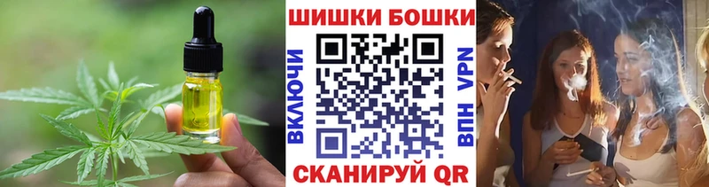 Еда ТГК марихуана  Заинск 