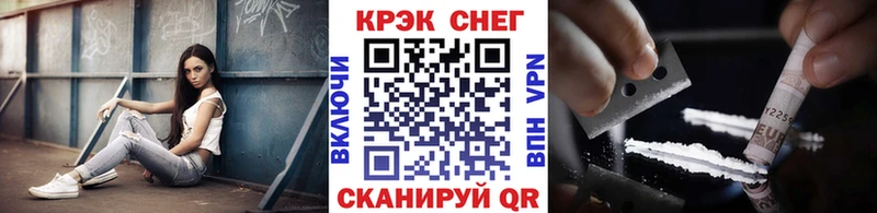 Кокаин FishScale Заинск