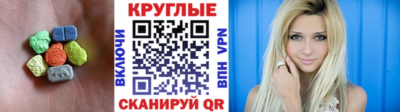 наркотики  Заинск  маркетплейс наркотические препараты  Экстази таблы  мега как войти 