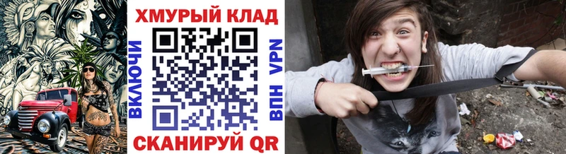 Героин афганец  Заинск 
