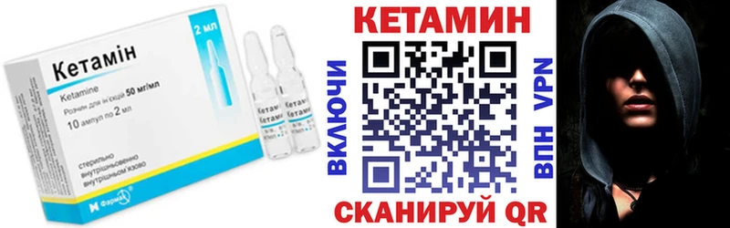 КЕТАМИН ketamine  Заинск 