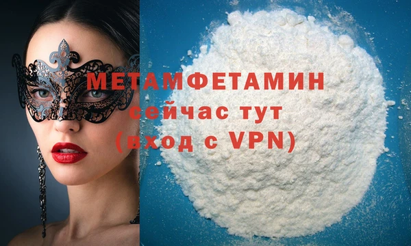Альфа ПВП Балабаново