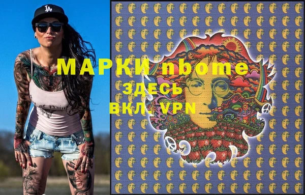 скорость mdpv Покровск