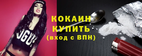 соль ск Баксан