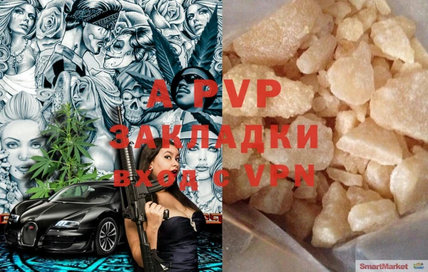 мефедрон VHQ Болохово