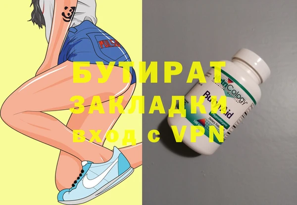 героин Балахна
