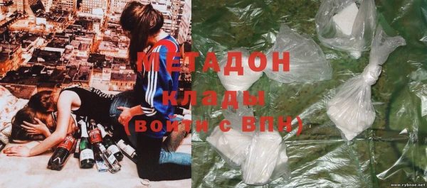 кристаллы Болхов