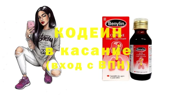 соль ск Баксан