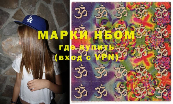 соль ск Баксан