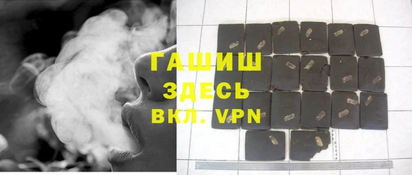 соль ск Баксан