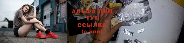 героин Балахна