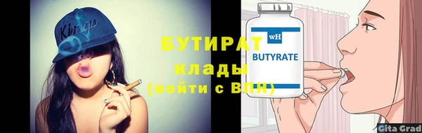 героин Балахна