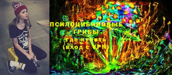 соль ск Баксан