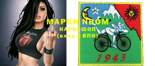 героин Балахна