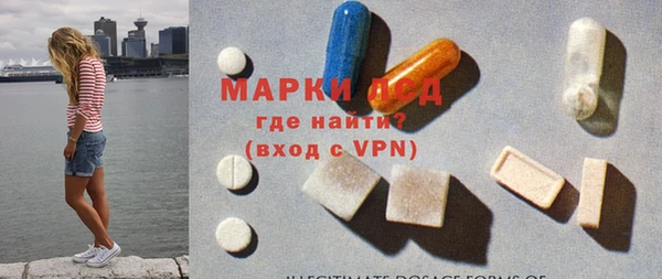 каннабис Болотное