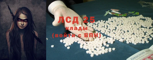 Альфа ПВП Балабаново