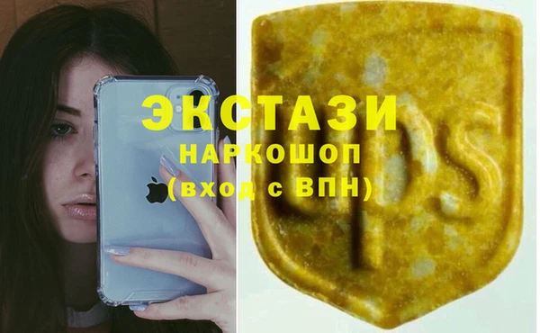 Альфа ПВП Балабаново