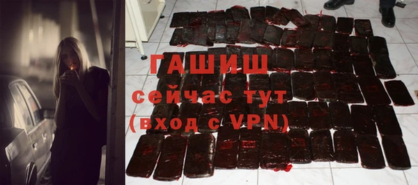героин Балахна