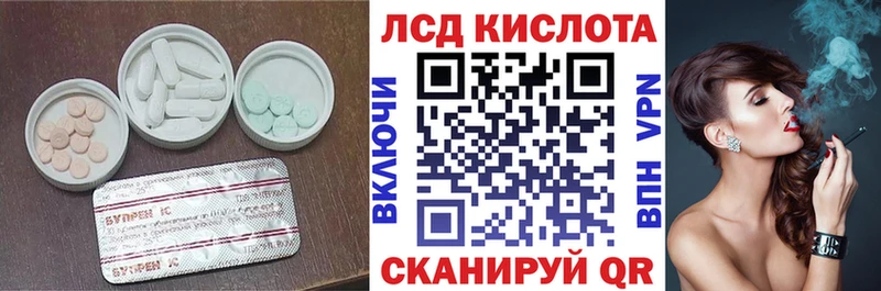 ЛСД экстази ecstasy  закладки  мега зеркало  Заинск 
