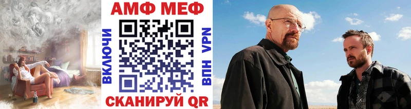МЕТАМФЕТАМИН Methamphetamine  сколько стоит  Заинск 