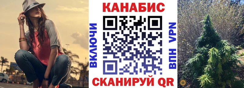 сколько стоит  Заинск  Марихуана Bruce Banner 